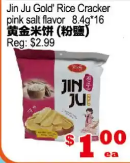 Yuan Ming Supermarket Jin Ju Gold Rice Cracker pink salt flavor offer