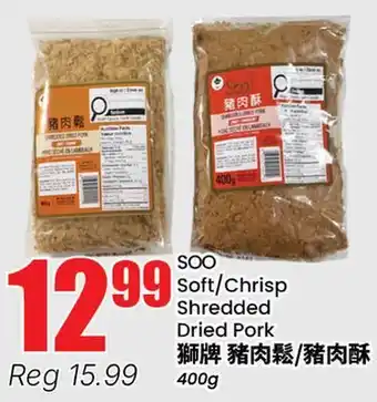 Terra Foodmart SOO Soft/Chrisp Shredded Dried Pork offer