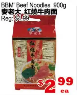Yuan Ming Supermarket BBM' Beef Noodles offer