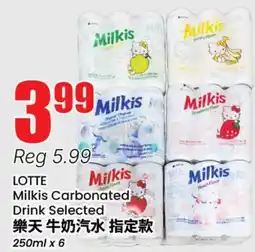 Terra Foodmart LOTTE Milkis Carbonated Drink Selected offer