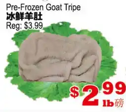 Yuan Ming Supermarket Pre-Frozen Goat Tripe offer