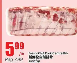 Terra Foodmart Fresh RWA Pork Centre Rib offer