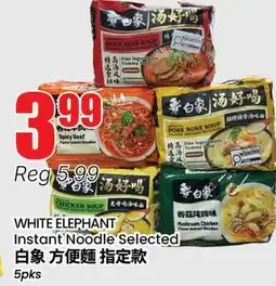 Terra Foodmart WHITE ELEPHANT Instant Noodle offer