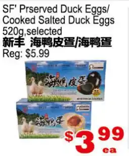 Yuan Ming Supermarket SF' Prserved Duck Eggs/ Cooked Salted Duck Eggs offer