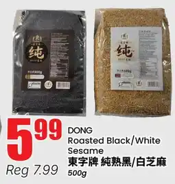 Terra Foodmart DONG Roasted Black/White Sesame offer