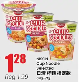 Terra Foodmart NISSIN Cup Noodle Selected offer