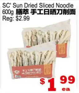 Yuan Ming Supermarket SC' Sun Dried Sliced Noodle offer