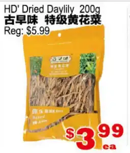 Yuan Ming Supermarket HD' Dried Daylily offer