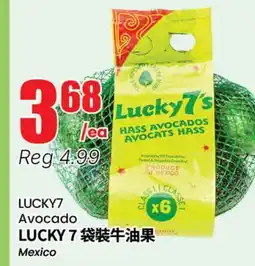 Terra Foodmart LUCKY7 Avocado offer