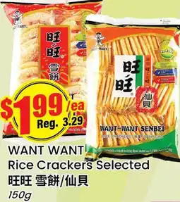 Terra Foodmart WANT WANT Rice Crackers Selected offer