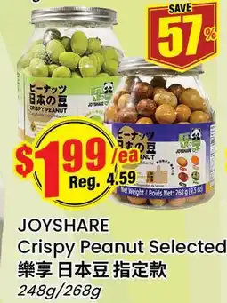 Terra Foodmart JOYSHARE Crispy Peanut Selected offer