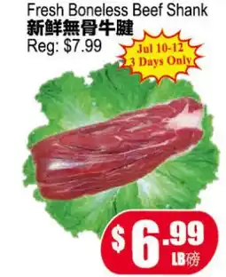 Yuan Ming Supermarket Fresh Boneless Beef Shank offer