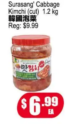 Yuan Ming Supermarket Surasang' Cabbage Kimchi (cut) offer