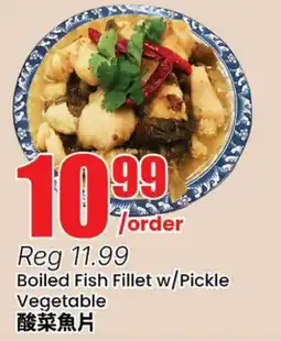 Terra Foodmart Boiled Fish Fillet w/Pickle Vegetable offer