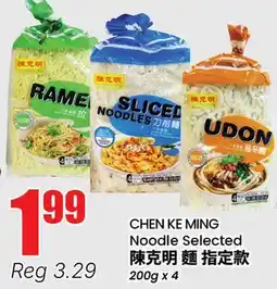 Terra Foodmart CHEN KE MING Noodle Selected offer