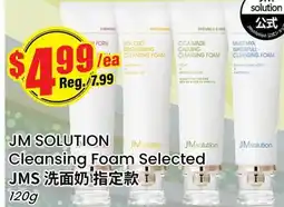 Terra Foodmart JM SOLUTION Cleansing Foam Selected offer