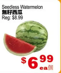 Yuan Ming Supermarket Seedless Watermelon offer