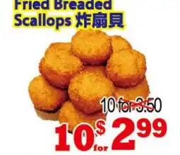 Yuan Ming Supermarket Fried Breaded Scallops offer