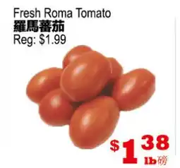 Yuan Ming Supermarket Fresh Roma Tomato offer