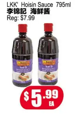 Yuan Ming Supermarket LKK' Hoisin Sauce offer