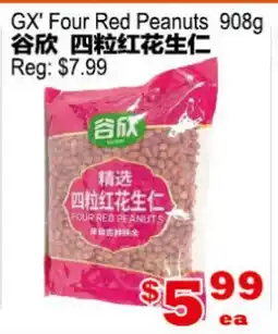 Yuan Ming Supermarket GX' Four Red Peanuts offer
