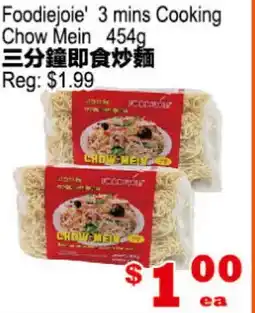 Yuan Ming Supermarket Foodiejoie' 3 mins Cooking Chow Mein offer