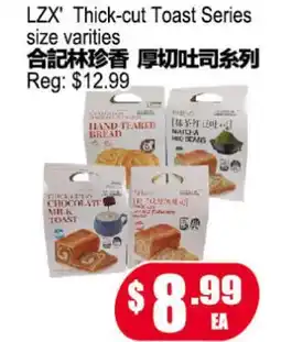 Yuan Ming Supermarket LZX' Thick-cut Toast Series offer