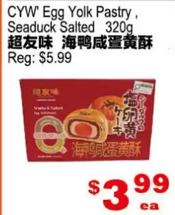 Yuan Ming Supermarket CYW' Egg Yolk Pastry , Seaduck Salted offer