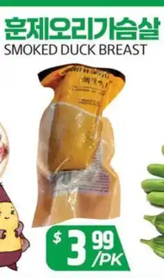 PAT Mart SMOKED DUCK BREAST offer