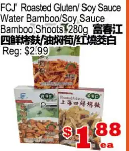 Yuan Ming Supermarket FCJ Roasted Gluten/ Soy Sauce Water Bamboo/Soy Sauce Bamboo Shoots offer