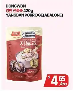 PAT Mart DONGWON YANGBAN PORRIDGE(ABALONE) offer