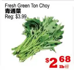 Yuan Ming Supermarket Fresh Green Ton Choy offer