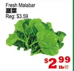 Yuan Ming Supermarket Fresh Malabar offer