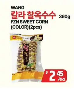 PAT Mart WANG FZN SWEET CORN (COLOR)(2pcs) offer