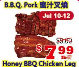 Yuan Ming Supermarket Honey BBQ Chicken Leg offer