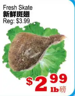 Yuan Ming Supermarket Fresh Skate offer