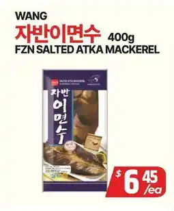 PAT Mart FZN SALTED ATKA MACKEREL offer
