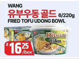 PAT Mart WANG FRIED TOFU UDONG BOWL offer
