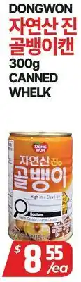 PAT Mart DONGWON CANNED WHELK offer