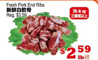 Yuan Ming Supermarket Fresh Pork End Ribs offer