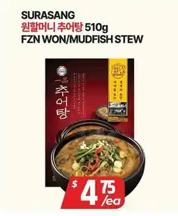 PAT Mart SURASANG FZN WON/MUDFISH STEW offer