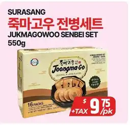 PAT Mart SURASANG JUKMAGOWOO SENBEI SET offer