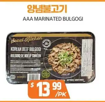 PAT Mart KOREAN BEEF BULGOGI offer
