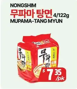 PAT Mart NONGSHIM ๋ฌดํ๋ง ํ๋ฉด offer