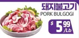 PAT Mart PORK BULGOGI offer