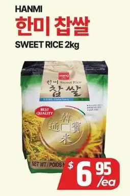 PAT Mart SWEET RICE offer