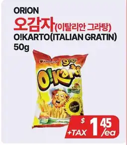 PAT Mart ORION O!KARTO(ITALIAN GRATIN) offer