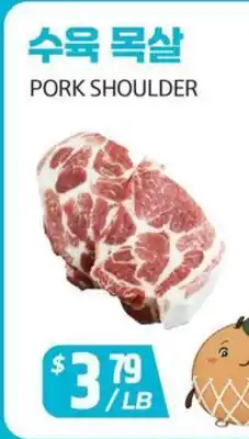 PAT Mart PORK SHOULDER offer