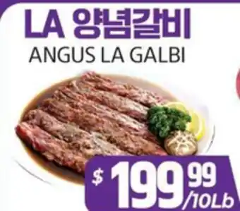 PAT Mart ANGUS LA GALBI offer