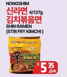 PAT Mart SHIN RAMEN (STIR FRY KIMCHI) offer